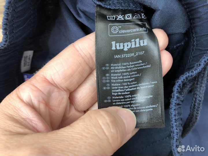 Синие шорты для мальчика хлопок Lupilu