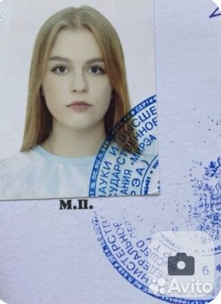 Репетитор по математике