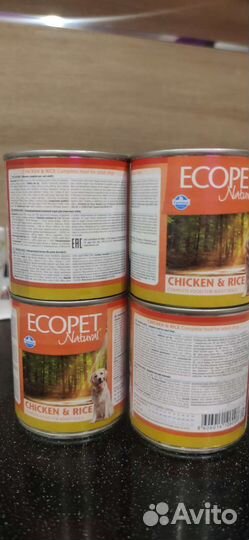 Влажный корм farmina экопет натурал фармина