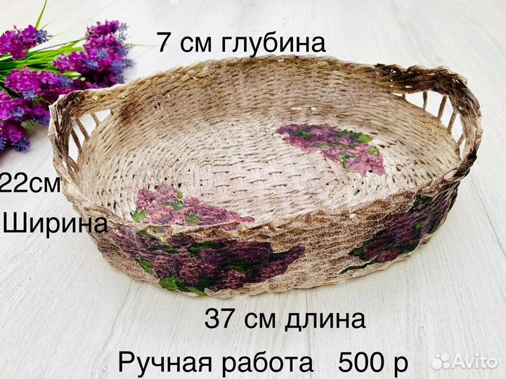 Декоротивная корзина