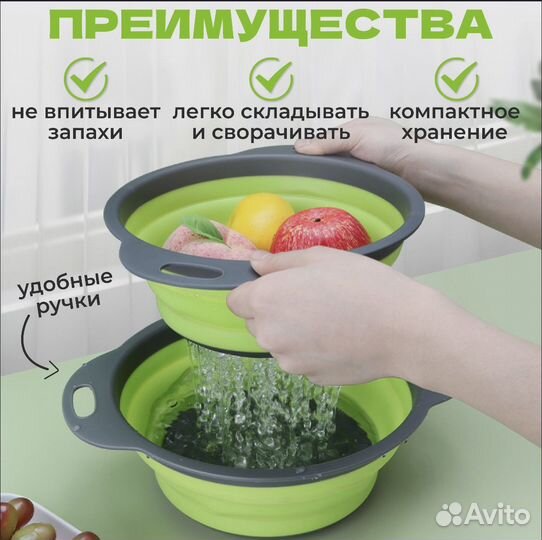 Дуршлаг силиконовый складная (Оптом)