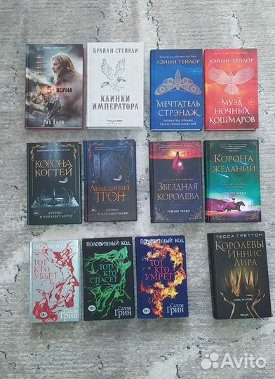 Книги фэнтези