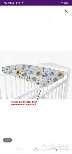 Пеленальная доска на кроватку, комод