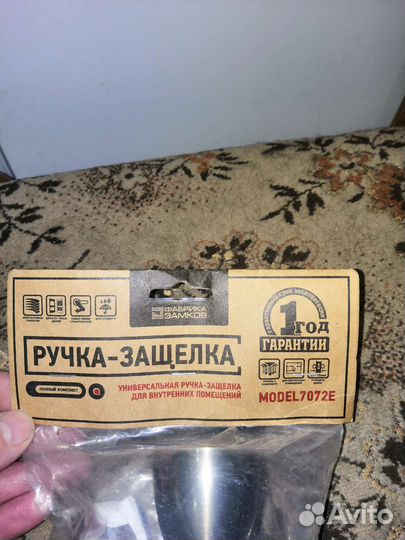 Дверные ручки
