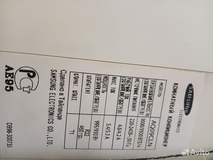 Внутренний блок кондиционера samsung