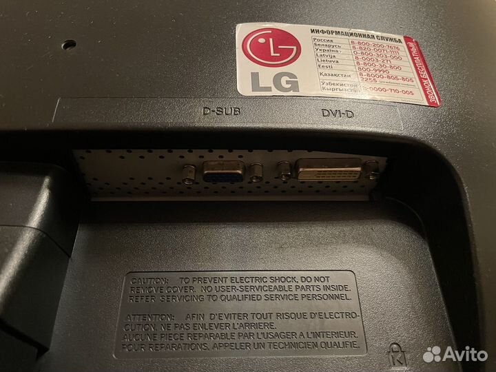 Монитор LG E2241T