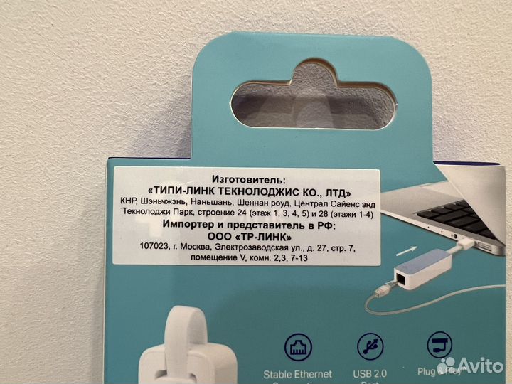 USB 2.0 Сетевой адаптер TP-link 10/100 Mbps