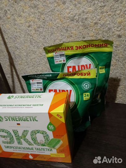 Таблетки для посудомоечных машин