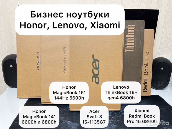 Бизнес ноутбуки Lenovo Xiaomi Honor Acer