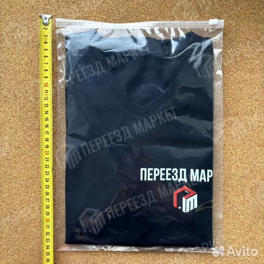 Пакет-слайдер Zip Lock с бегунком 25х35 см 60 мкм