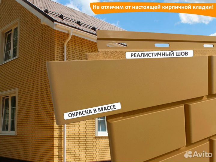 Фасадные панели под кирпич