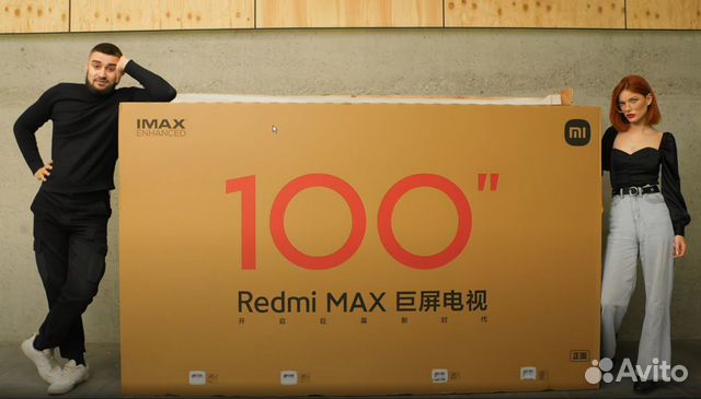 Xiaomi Redmi MAX 100 дюймов смарт тв 254см
