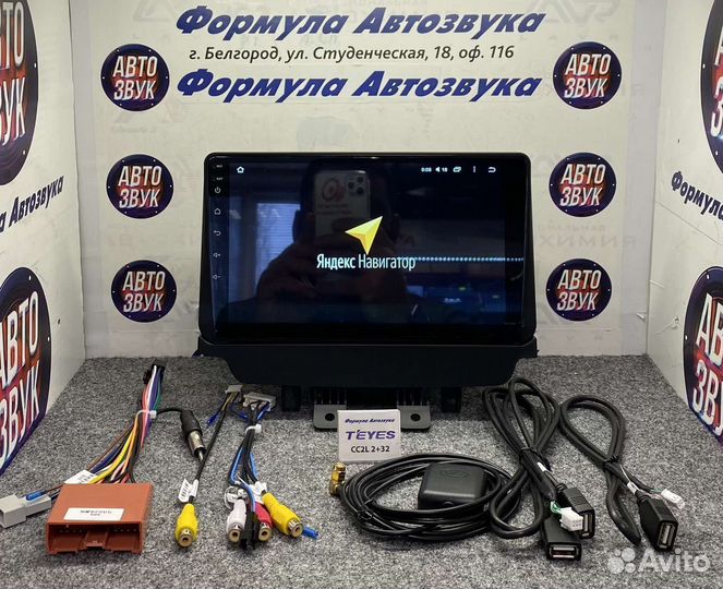 Штатная магнитола Mazda CX-3 DK 2015-2018 1-16