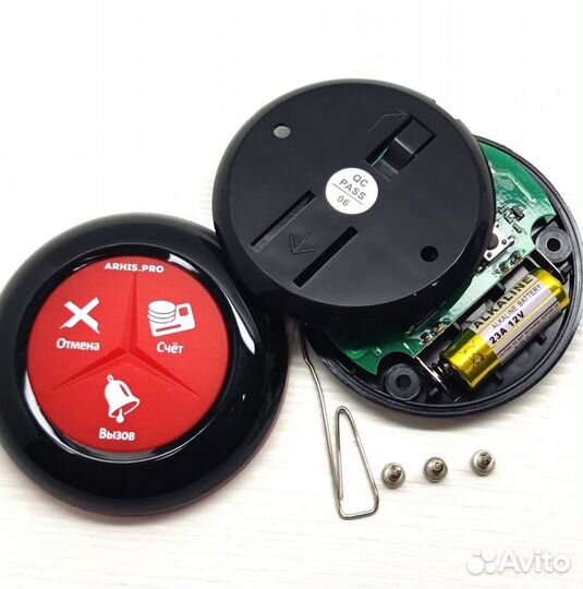 Кнопка вызова официанта Премиум черно-красная