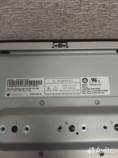 Матрица для телевизора lg 42PG100R