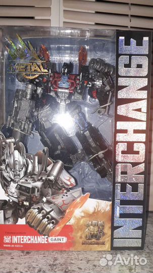 Трансформер Автобот gaint новый