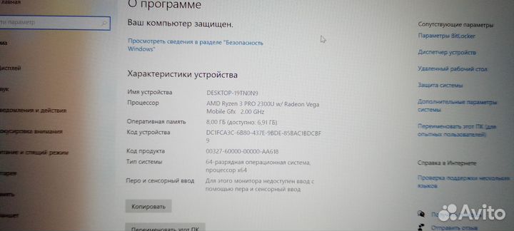 Ноутбук Thinkpad Lenovo