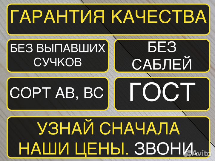 Планкен профилированный прямой 20953000мм, ав