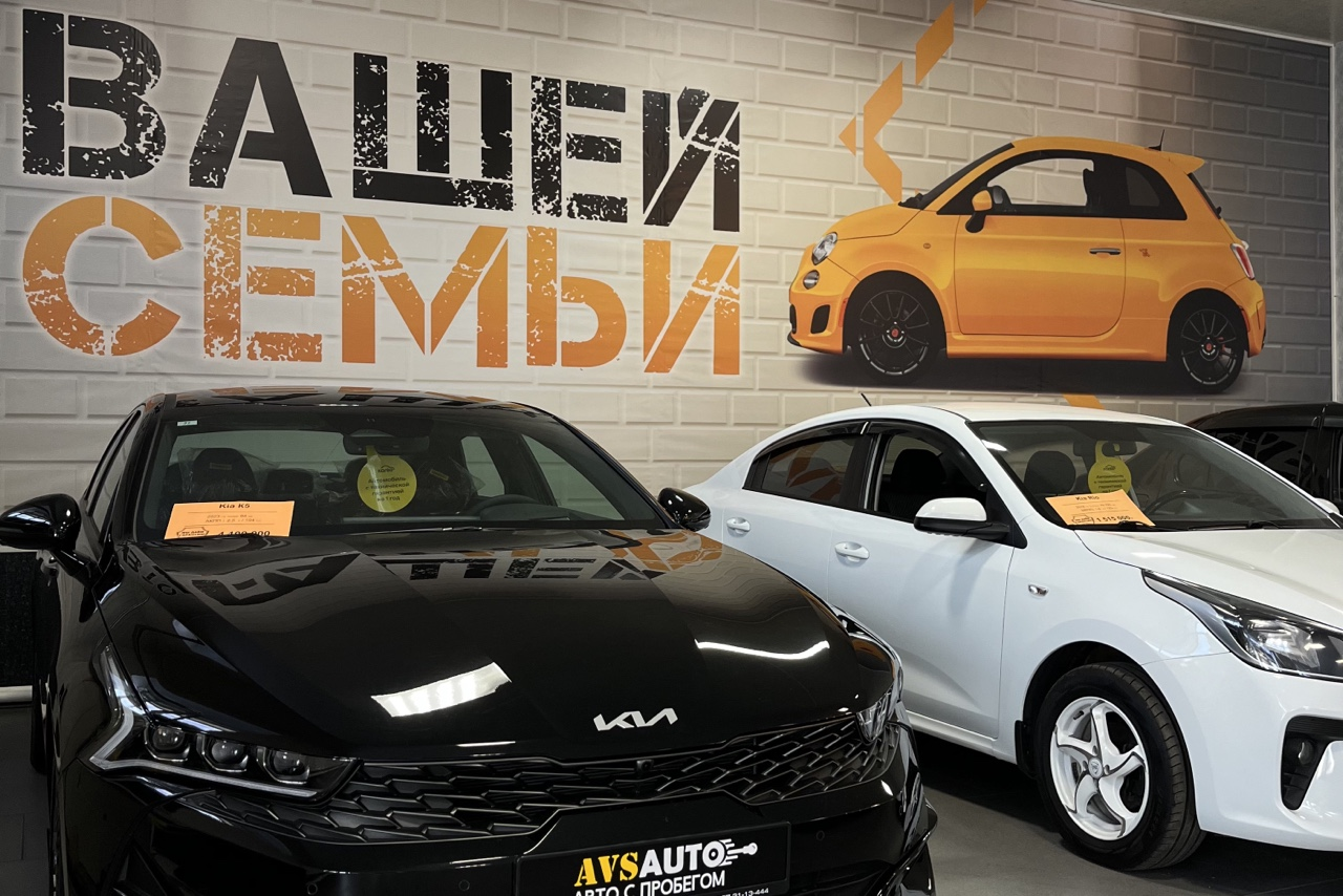 AVS AUTO. Профиль пользователя на Авито