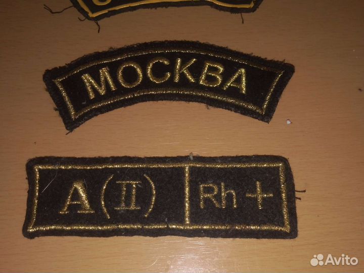 Шевроны, нашивки вв мвд РФ