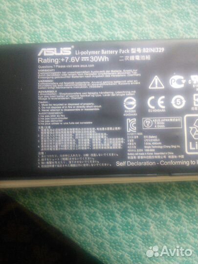 Аккумулятор для ноутбука Asus B21n1329