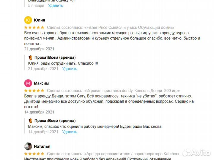 Детское автокресло 9 до 36 кг Legacy