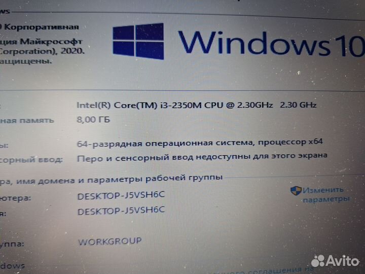 Samsung Core i3 SSD120 8gb nvidia 520
