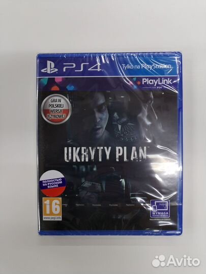 Игры PlayLink PS4