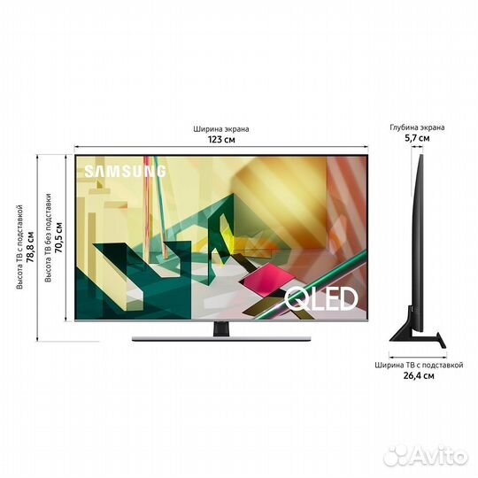 Samsung 55q77t qled 4k 120Гц