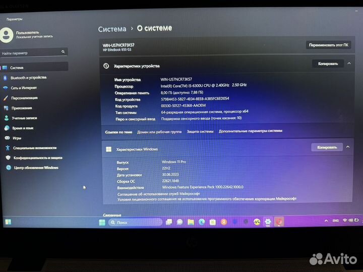 Ноутбук HP EliteBook 850 G3