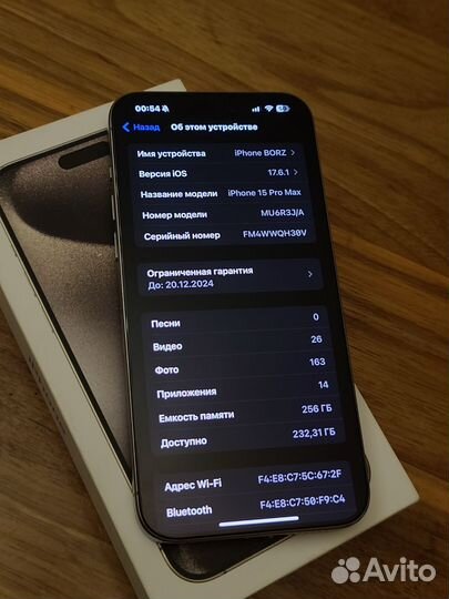 iPhone 15 pro max 256 гб sim+esim