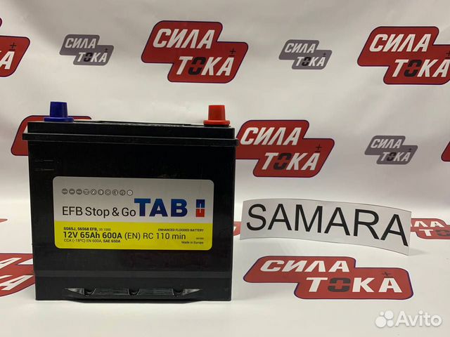 Аккумулятор на Lexus RX350 гибрид 65Ah(сам.)