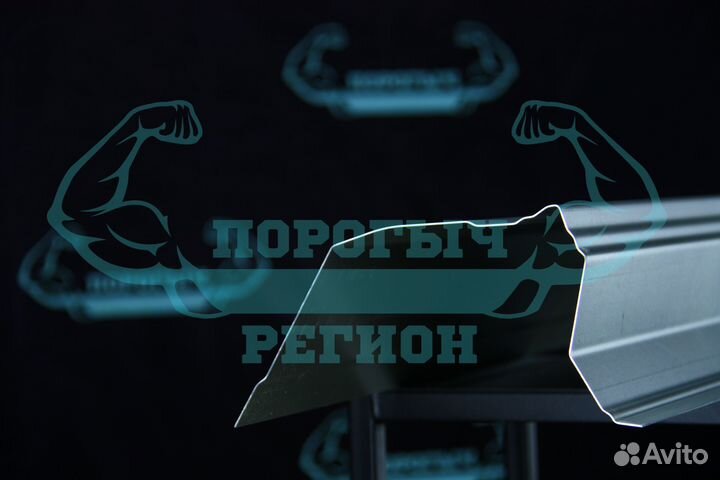 Ремонтный порог BMW E46