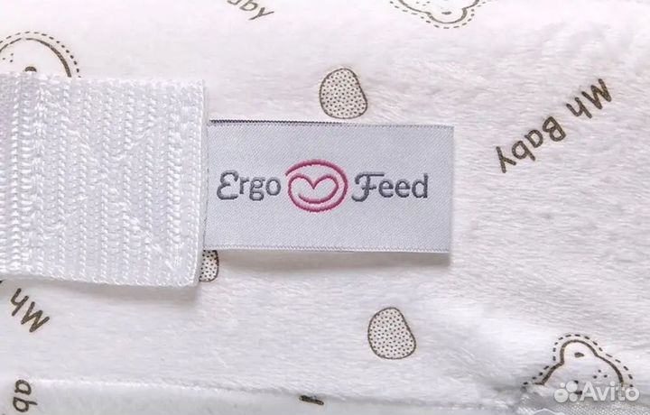 Подушка для кормления ergofeed