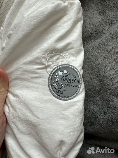 Комбинезон зимний