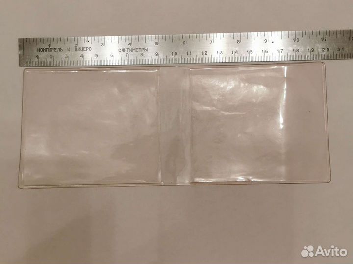 Обложка для документов 20х8см