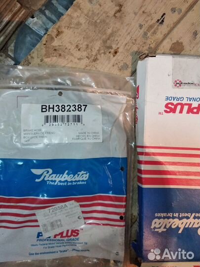 Тормозные шланги