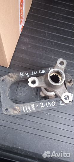 Кулиса кпп 1118 2190