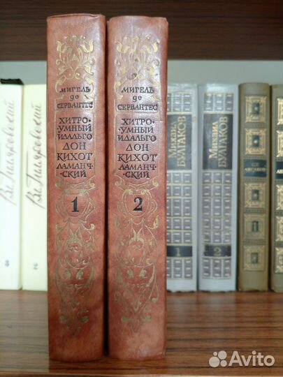 Сервантес дон кихот