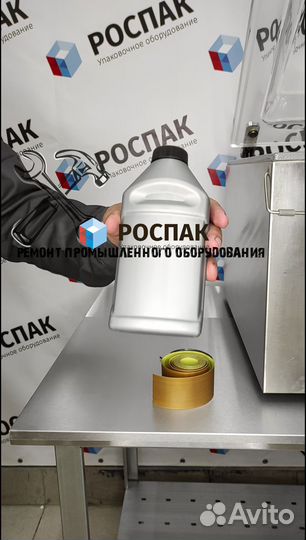 Ремонт и обслуживание вакуумного упаковщика