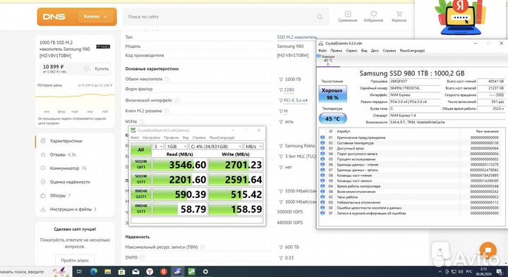 Накопитель Ssd m.2 samsung 980 1tb