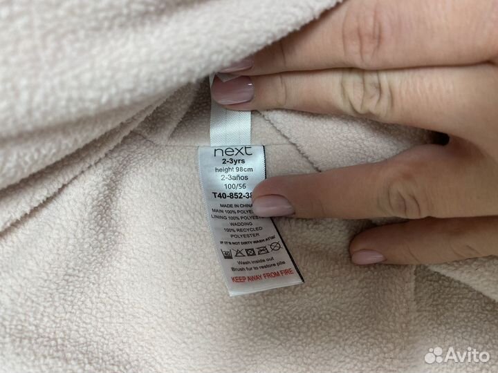 Комбинезон Next 98 для девочки