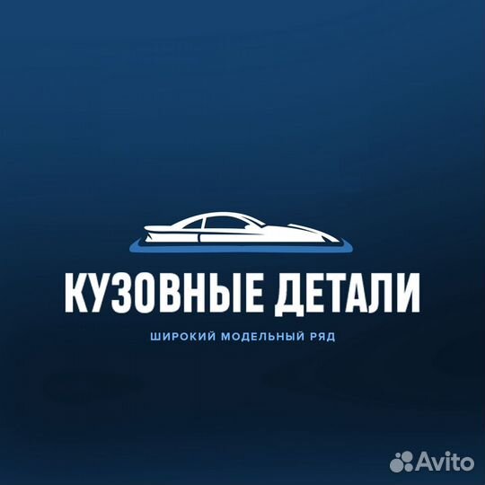 Капот ваз 2114 2115 в цвет