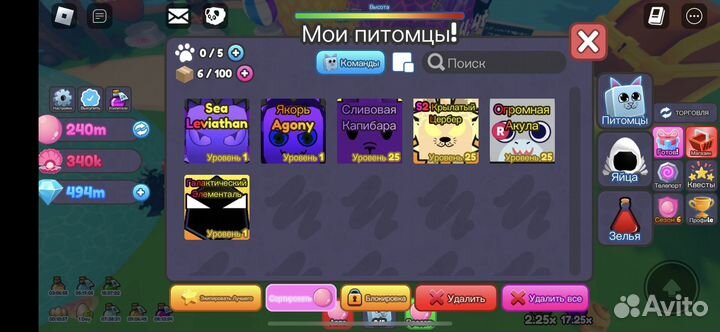 Петы в bubble gum clicker simulator
