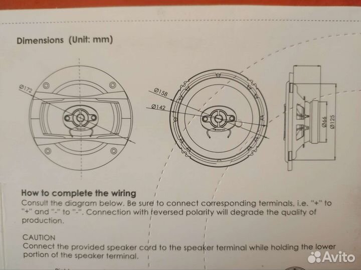 Автомобильные колонки Nakamichi 16см