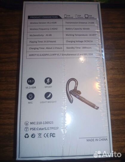 Bluetooth гарнитура YYK-520 с шумоподавлением