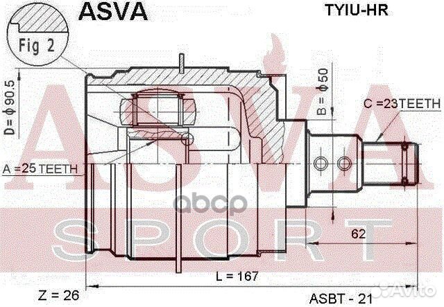 ШРУС внутренний левый 25x50x23 tyiuhr asva