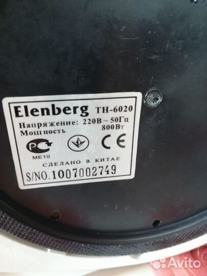 Термопот чайник Elenberg th 6020