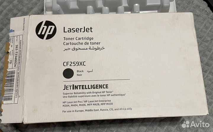 Картридж hp cf259xc