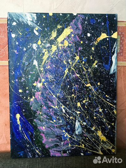 Картина абстракция «Дыхание восхода»